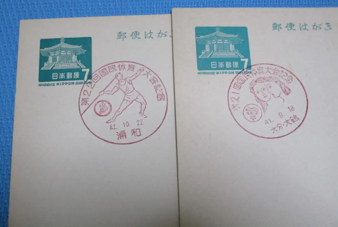 第21回国民体育大会　参加章 第21回国民体育大会 参加章 | Shop at Mercari from Japan! | Buyee