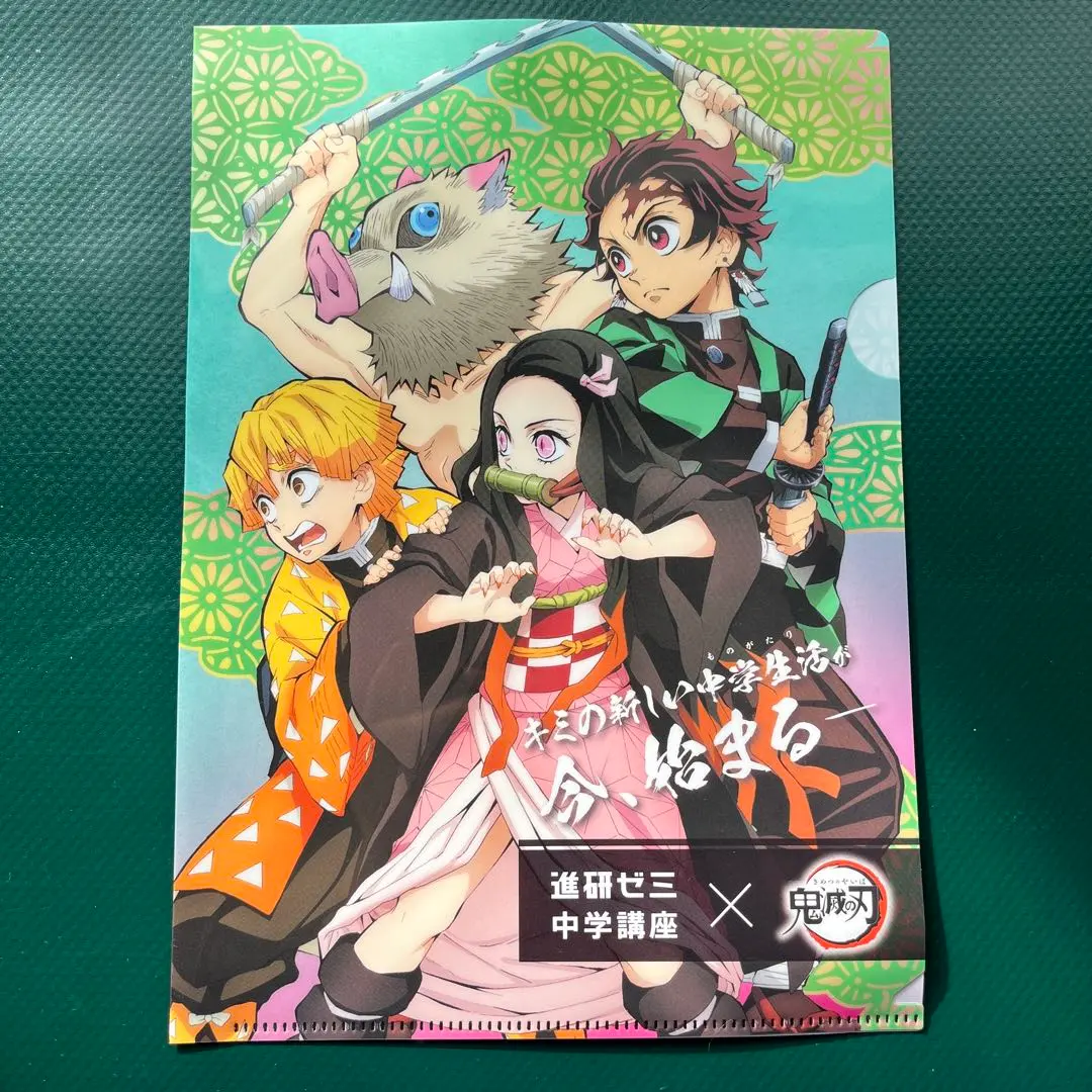 Thumbnail of Kimetsu no Yaiba A4 clear file