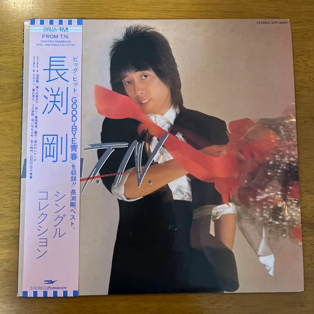 長渕剛全曲集 花いちもんめまで収録 ギター弾き語り曲集 長渕剛楽譜 長渕剛 ギター弾き語り全曲集 00版 |本 | 通販 | Amazon