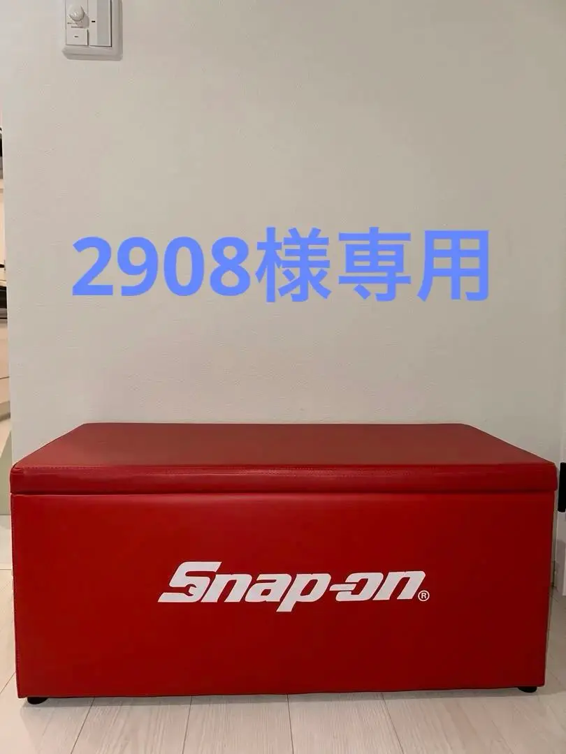 ◯スナップオン　折り畳みベンチチェア　未使用に近い　送料込み◯ ◯スナップオン 折り畳みベンチチェア 未使用に近い 送料込み