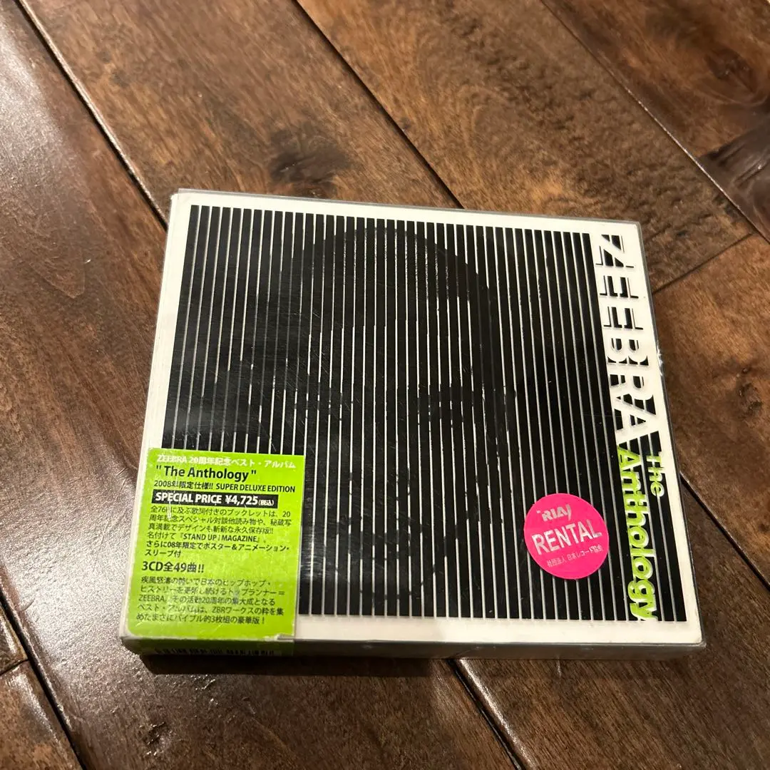 ZEEBRA NUMBER ONE FAN レア盤 ZEEBRA NUMBER ONE FAN レア盤