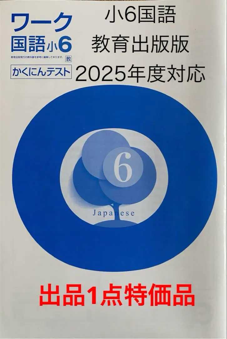 【最新版・新品・未使用】栄光ワーク，ほーぷセット LED丸型警光灯2N型 発売のお知らせ｜株式会社小糸製作所｜市販