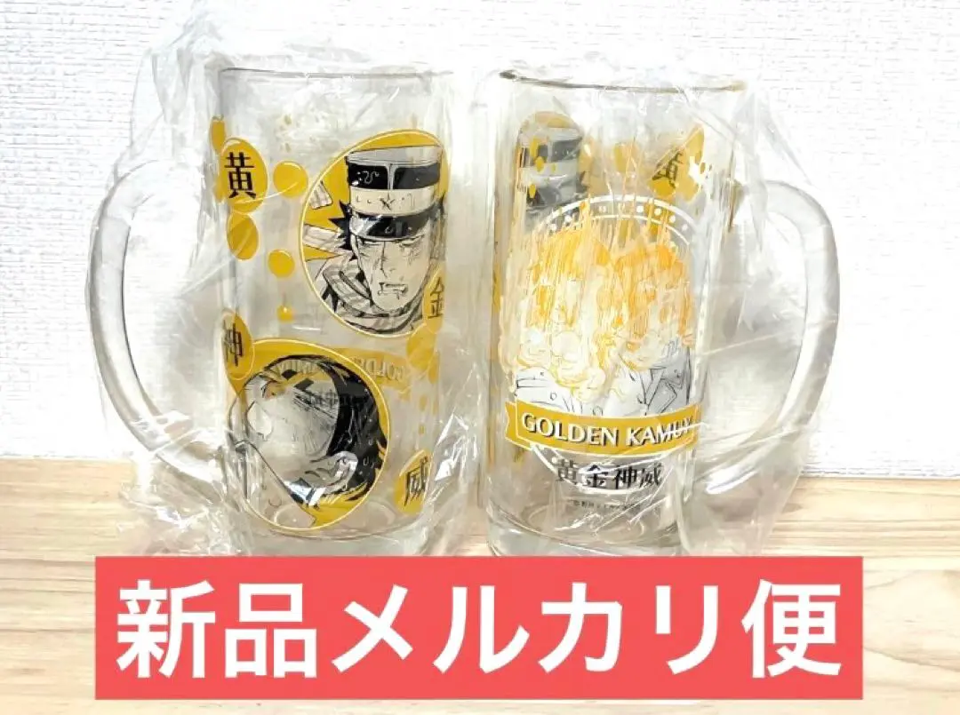 ゴールデンカムイ コミック皿 麦酒 杉元&鯉登 ジョッキ 2点セット Amazon.co.jp: ゴールデンカムイ ビールジョッキグラス 杉元 鯉