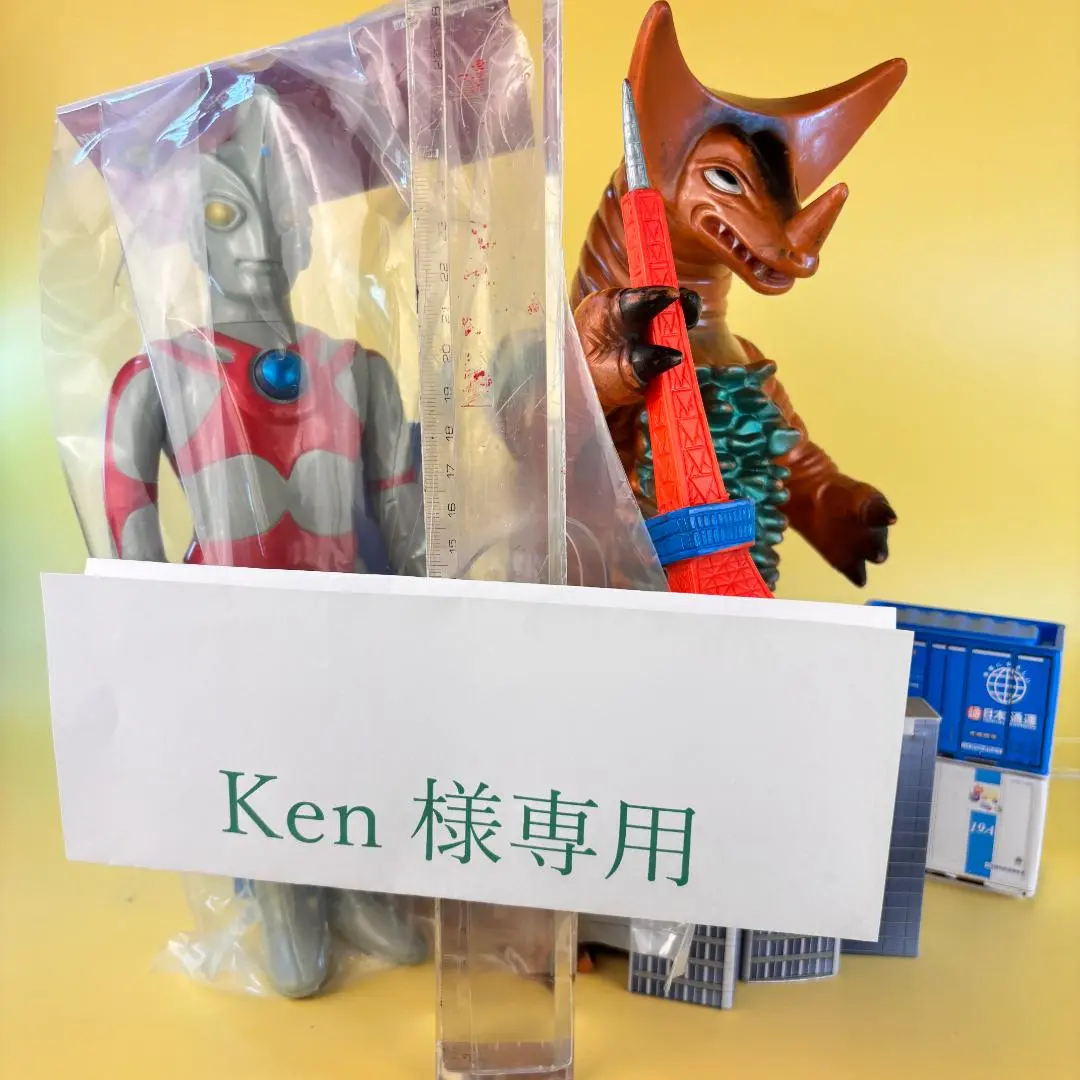 ブルマァク ゴモラ ビッグサイズ ウルトラマン ソフビ　マルサン ブルースプレー m33157002500_1.jpg?1745972019