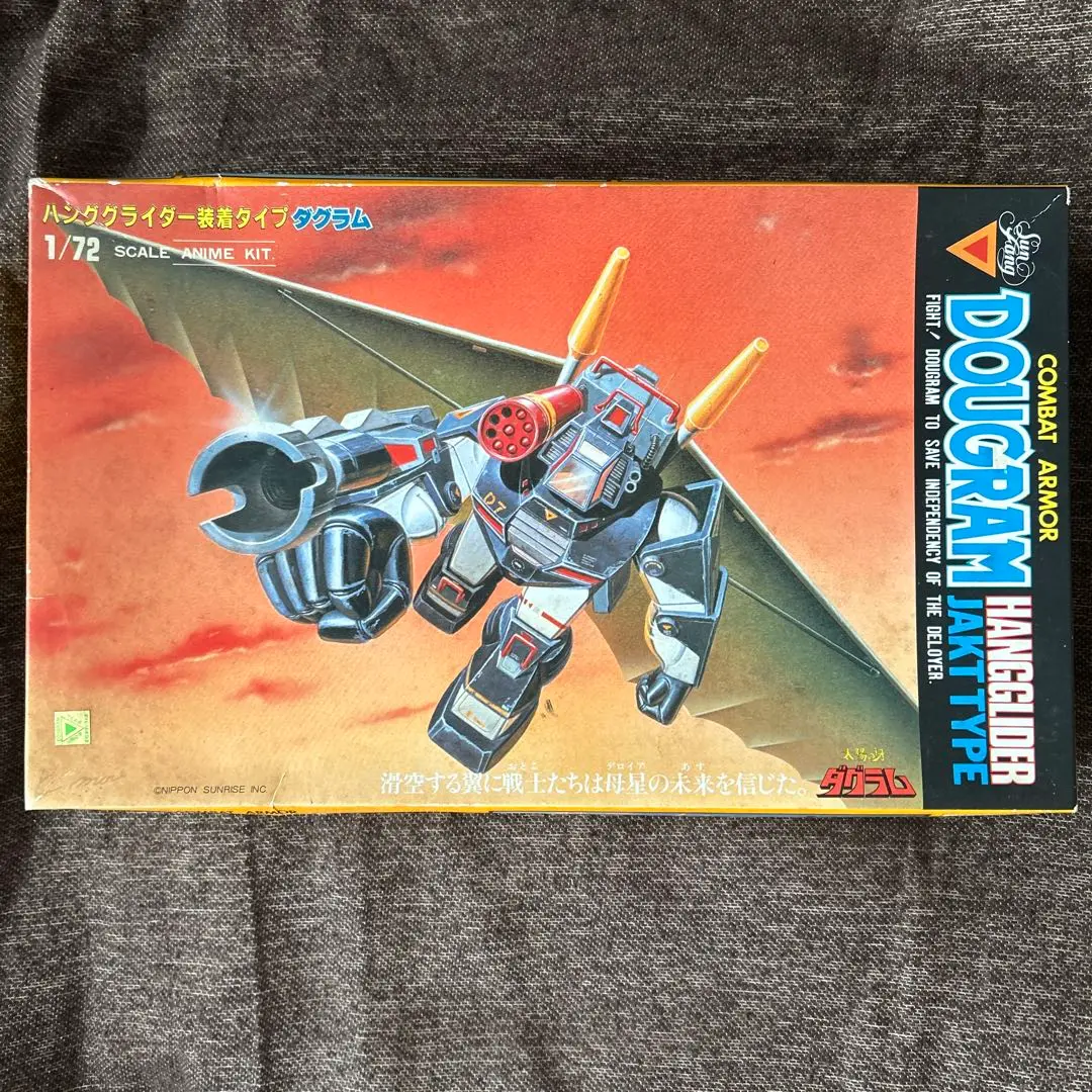 良状態 当時モノ タカラ 1/72 ソルティック&ハンググライダー 劇場公開版 良状態 当時モノ タカラ 1/72 ソルティック&ハンググライダー