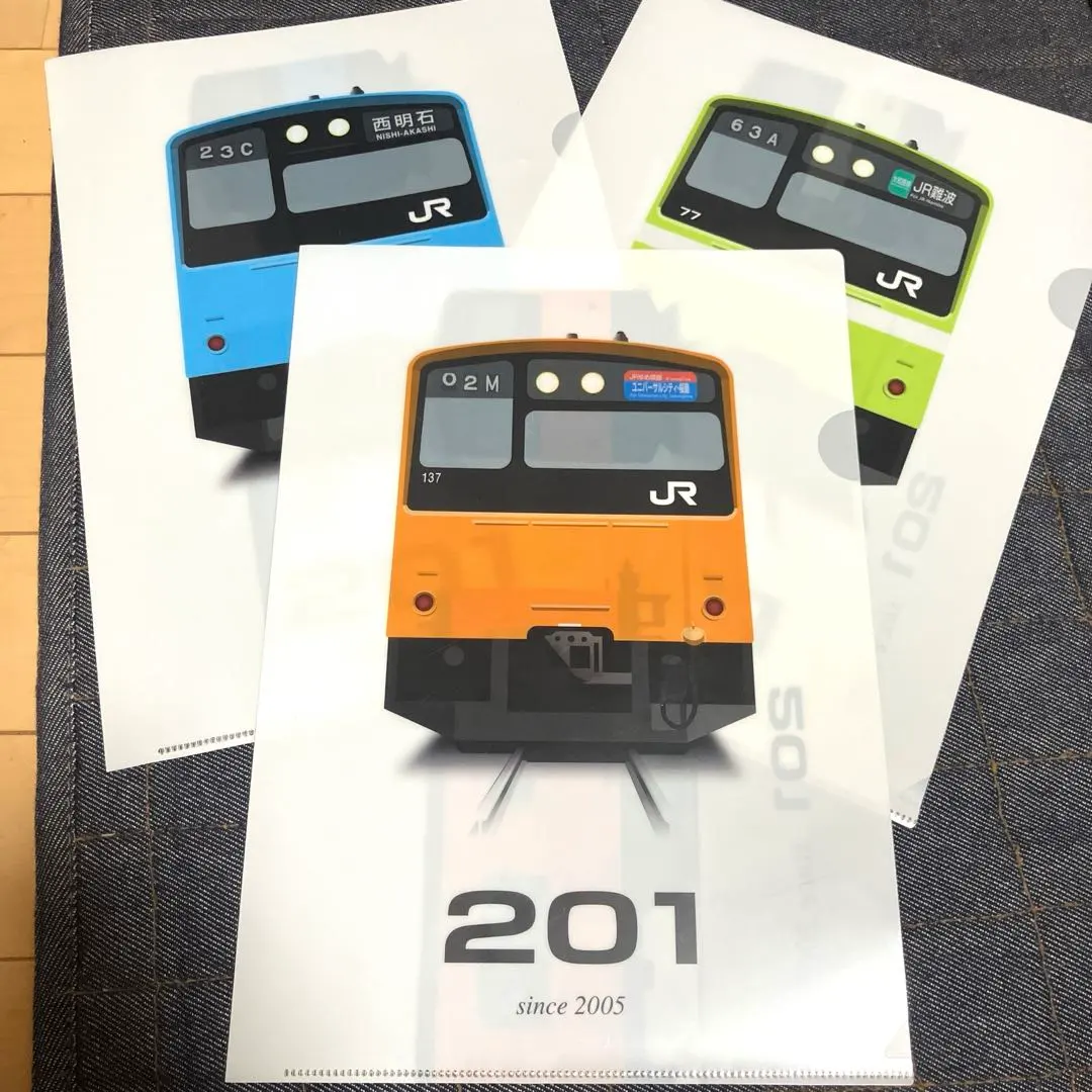 JR西日本 201系 透明文件夾3件套 的縮圖