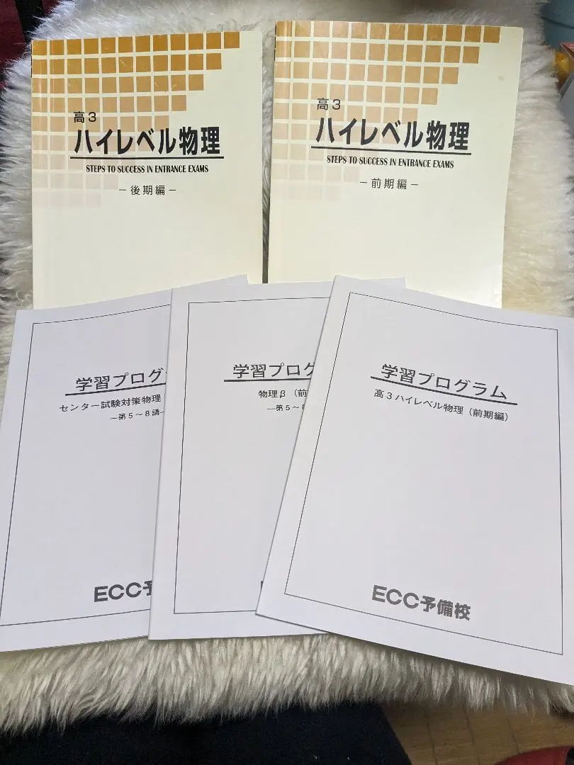 ECC編入 経済学β テキスト m93033595993_1.jpg?1724579039