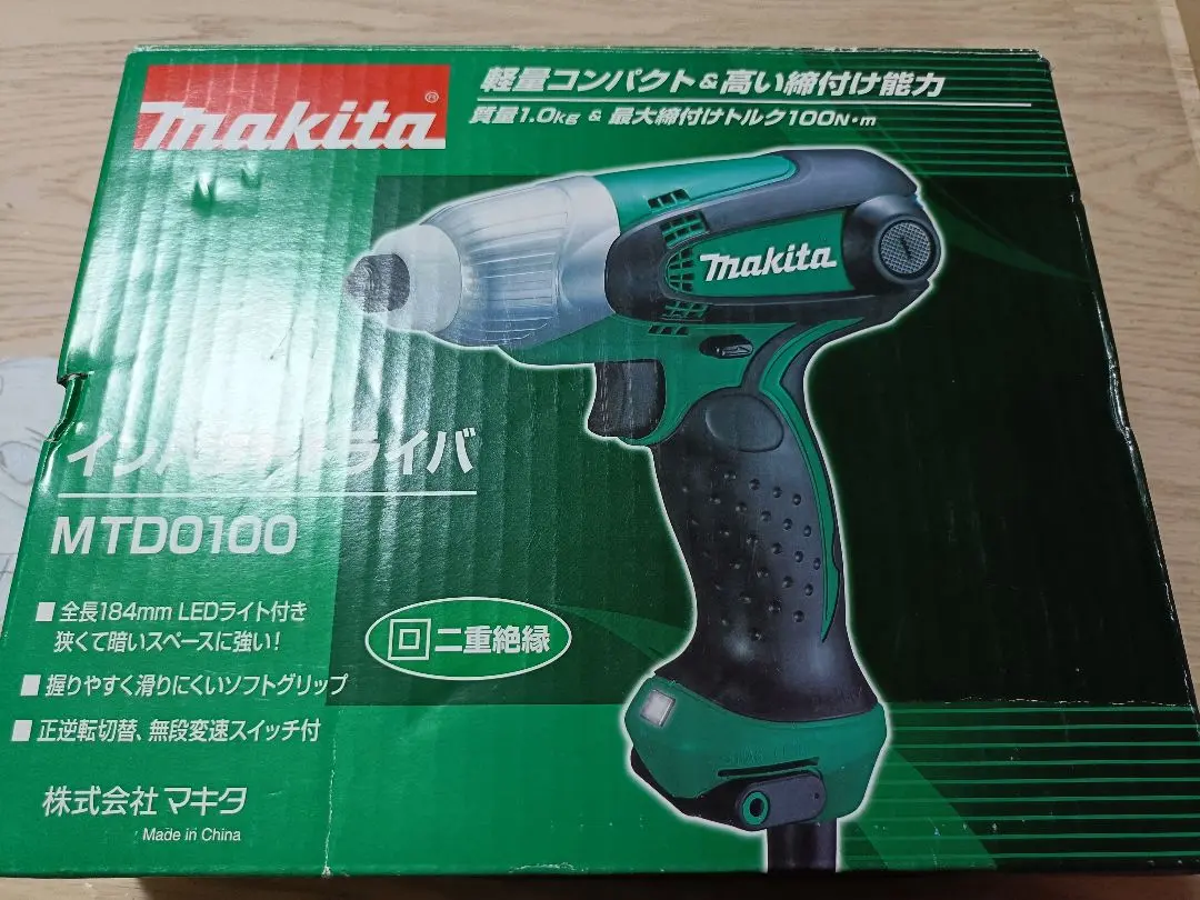 Makita - マキタ インパクトドライバ 電源コード式 MTD0100×1台 Makita - マキタ インパクトドライバ MTD0100 電源コード式の