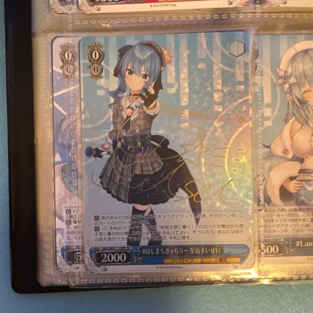 ギフト】 PSA10 Amazon.co.jp: ほしまちぎゃらりー SP 星街すい