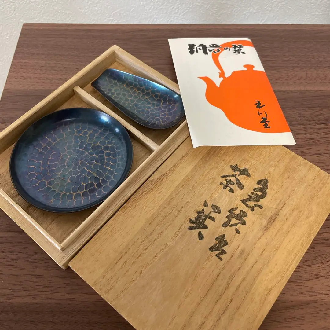 ヨッシー鎚起銅器　青色金古銅製　茶器揃い　北越堂　栞あり ヨッシー様専用鎚起銅器 青色金古銅製 茶器揃い 北越堂 栞あり