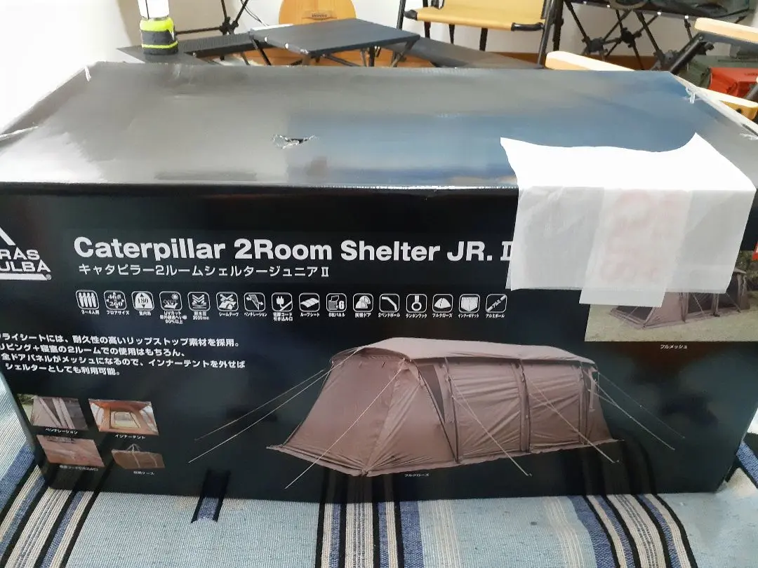 キャタピラー2ルームシェルタージュニア2グランドシート、遮光