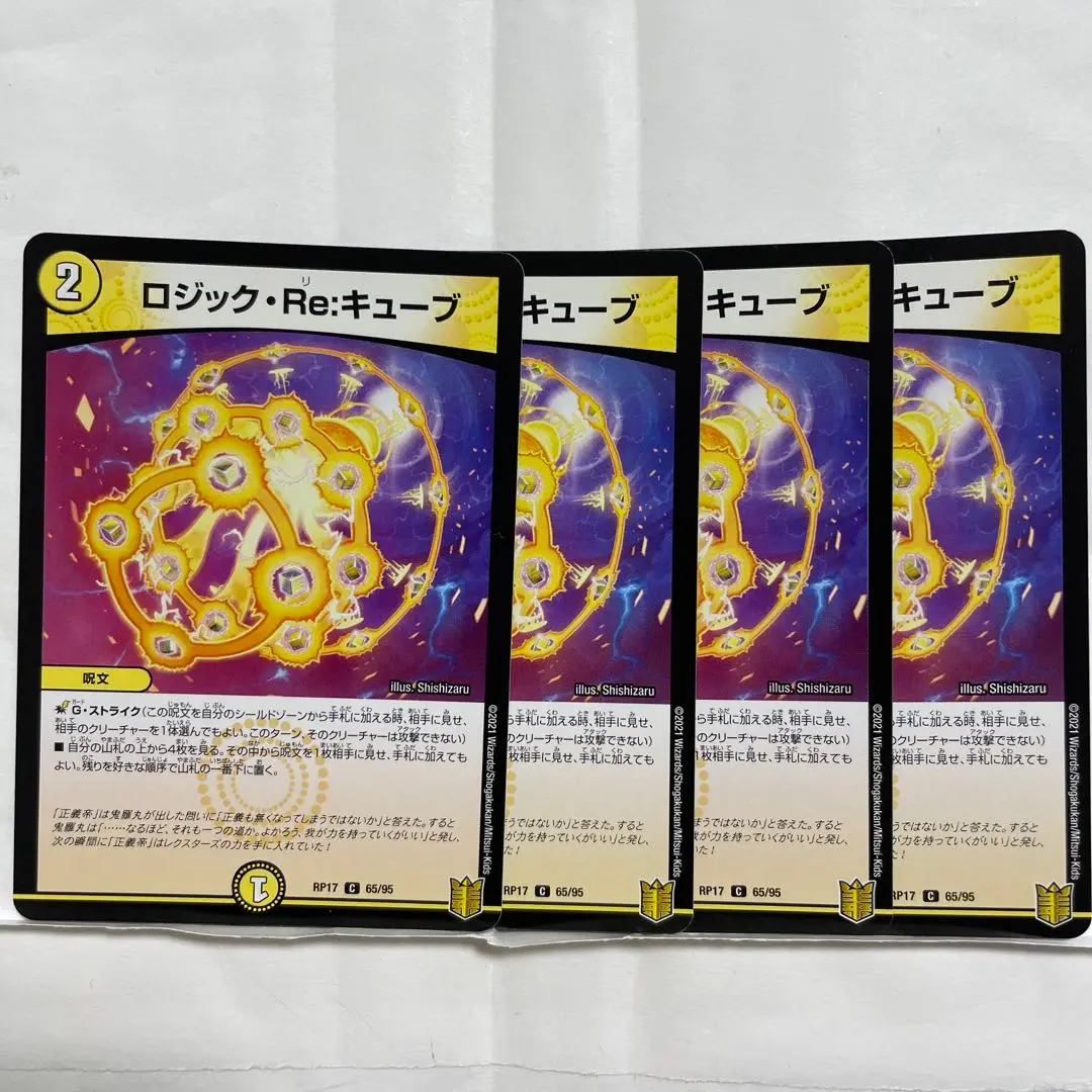 デュエパーティー　5Cキューブ お歳暮ならオンライン デュエパーティー 5Cキューブ デュエル