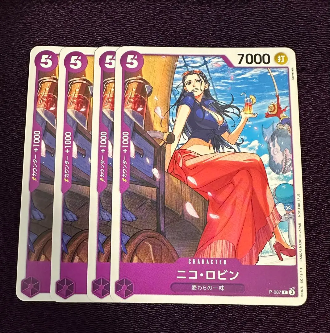 ニコ・ロビン P-087 960枚