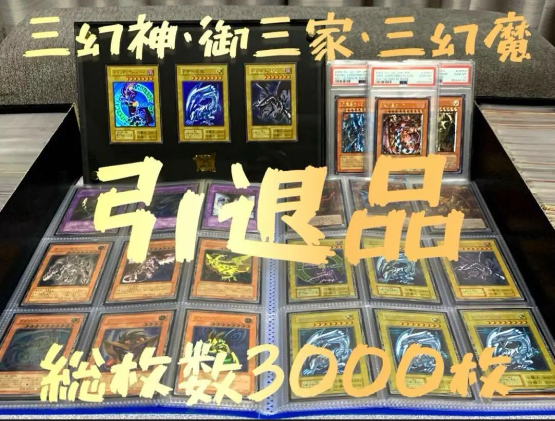 2025年最新】御三家 レリーフの人気アイテム - メルカリ