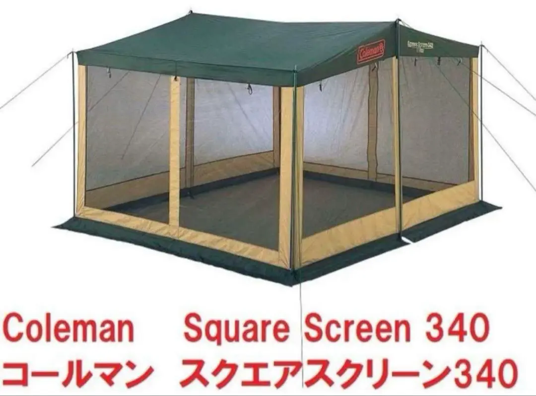 コールマン スクエア スクリーン 340 テント タープ Amazon | Coleman(コールマン) タープ スクエアスクリーン 340