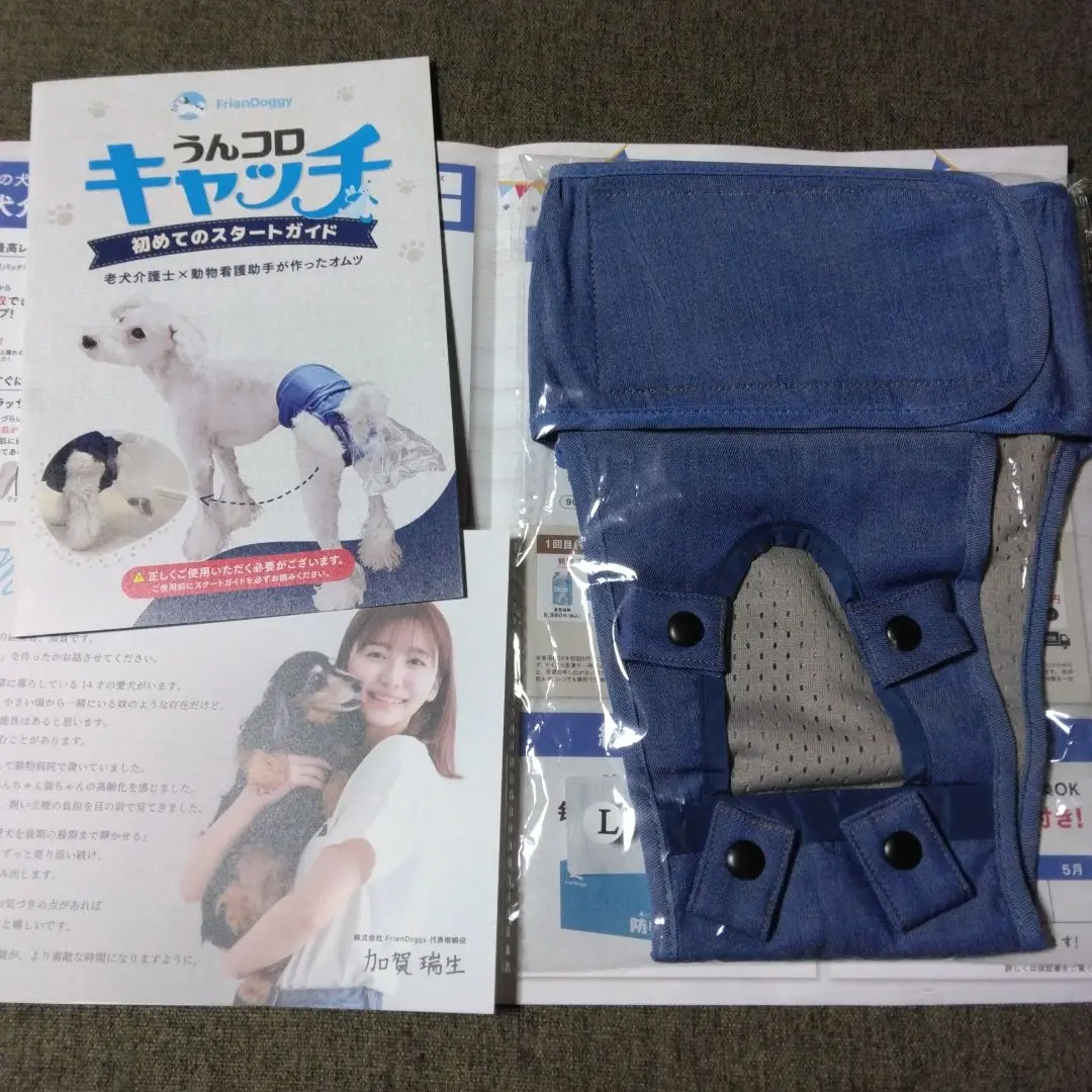 【新品未使用】うんコロキャッチ サイズXS 尿パッドおまけ付き ③ 2025年最新】うんコロキャッチ lの人気アイテム - メルカリ