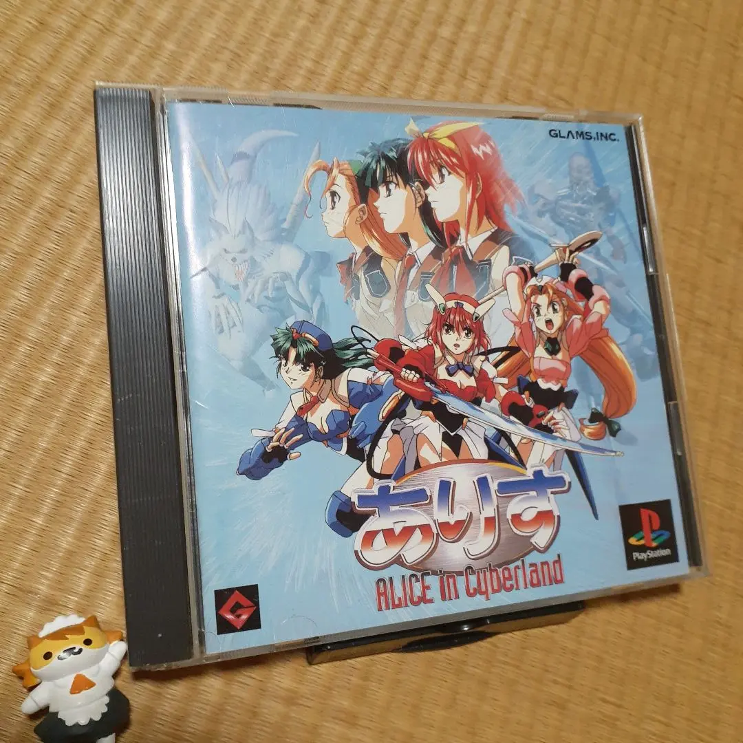 【非売品】ありす in Cyberland インサイバーラン B2 ポスター ① 非売品】ありす in Cyberland インサイバーラン B2 ポスター ②