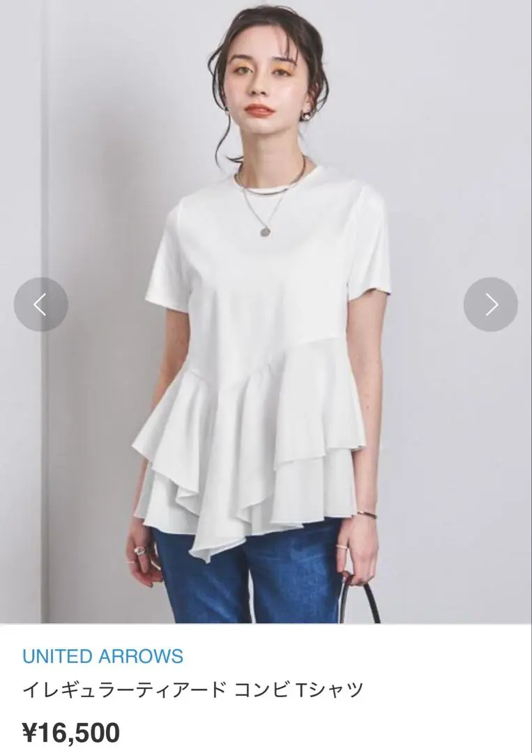 UNITED ARROWS（ユナイテッドアローズ）の「イレギュラー