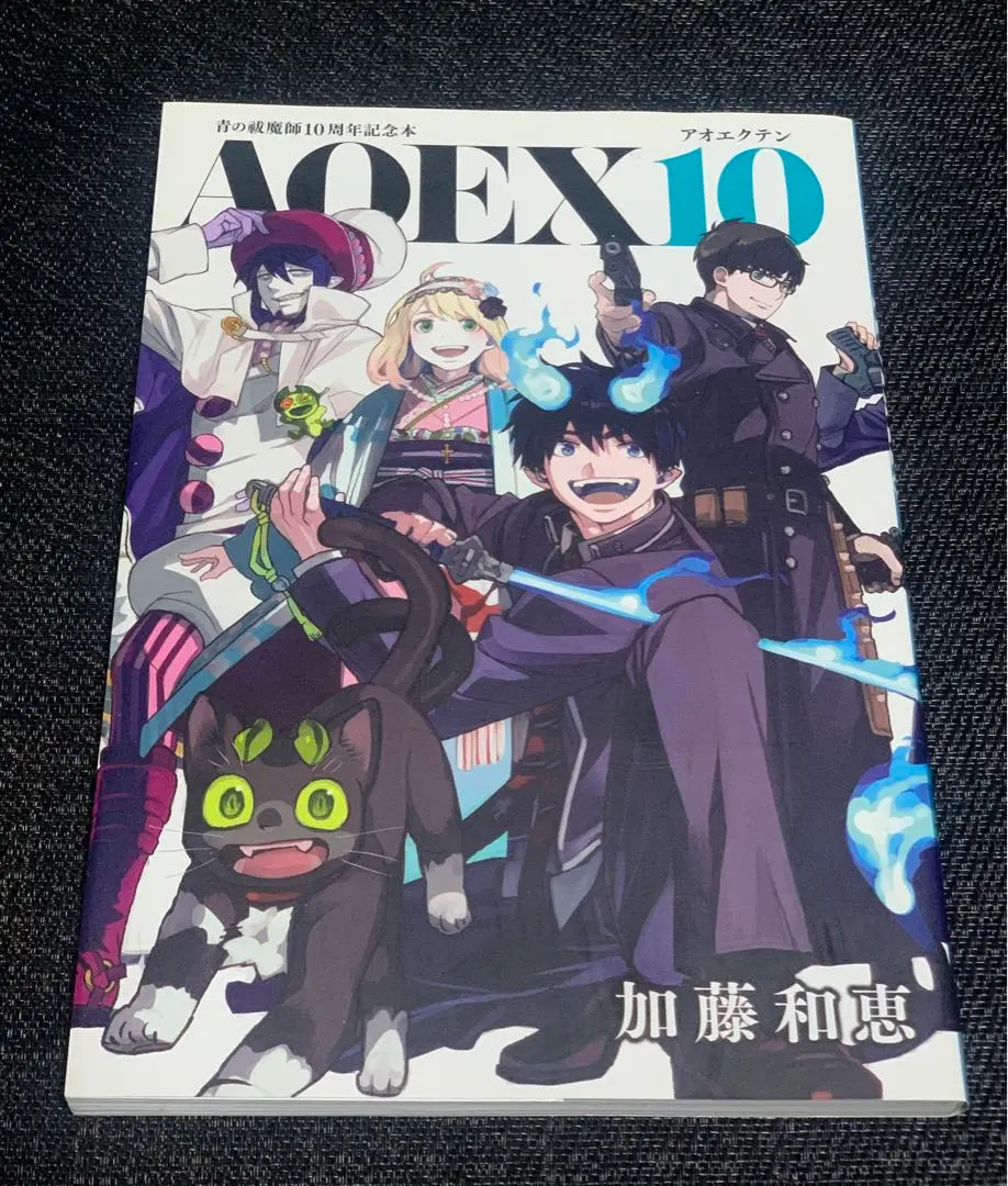 未開封 青の祓魔師　10周年記念 アートボード 未開封 青の祓魔師 10周年記念 アートボード