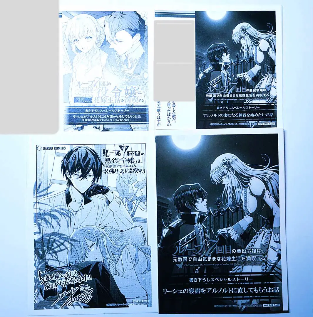 オーバーラップ　アニメイト特典　小冊子 ルプなな ルプなな】小説 短編集の詳細/特典/書き下ろし🦋7th Time Loop
