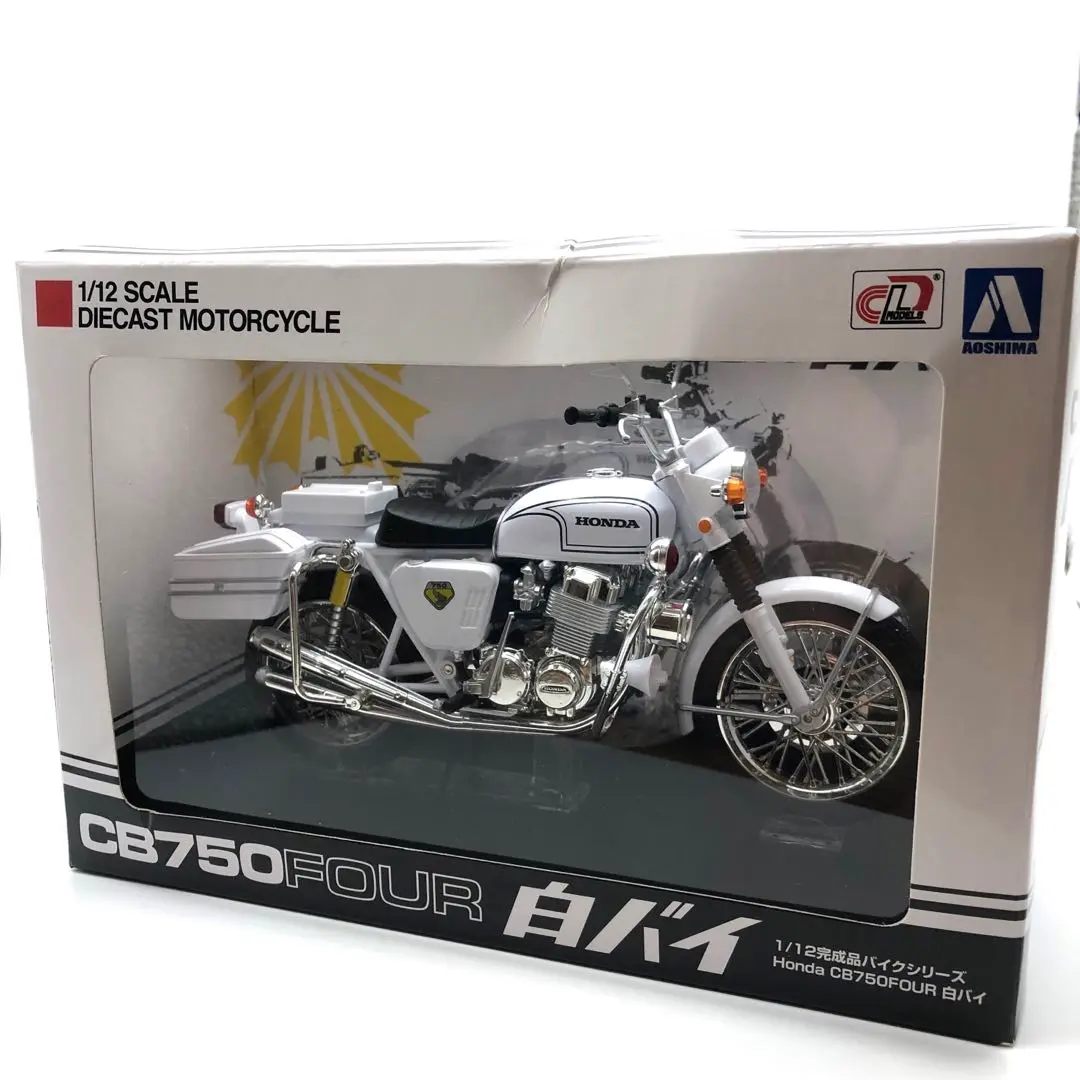 2025年最新】HONDA CB750FOUR 1/12 完成品の人気アイテム - メルカリ