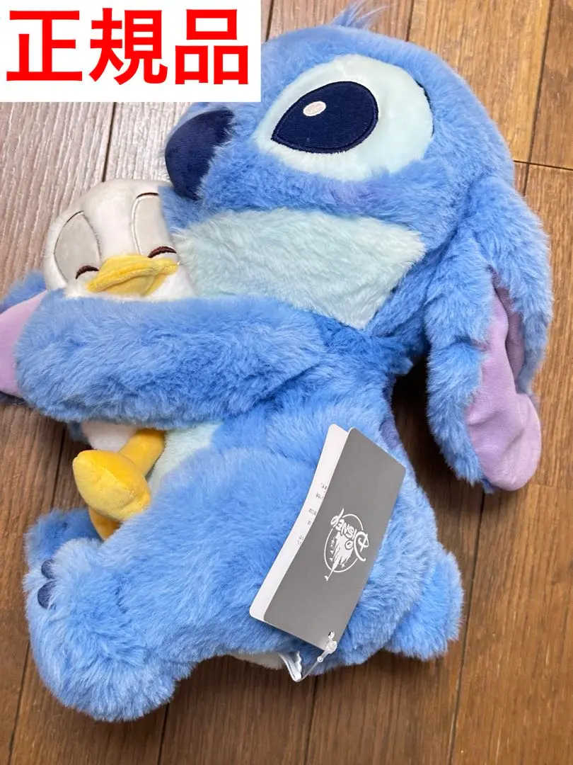 2025年最新】スティッチ ぬいぐるみ hug disney stitch day