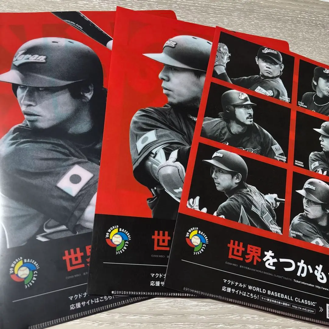 【超美品2枚組】2009年◇WBC×マクドナルド◇川﨑宗則(クリアファイル) WBC⭐︎2009年侍ジャパンクリアファイル 2枚 - メルカリ