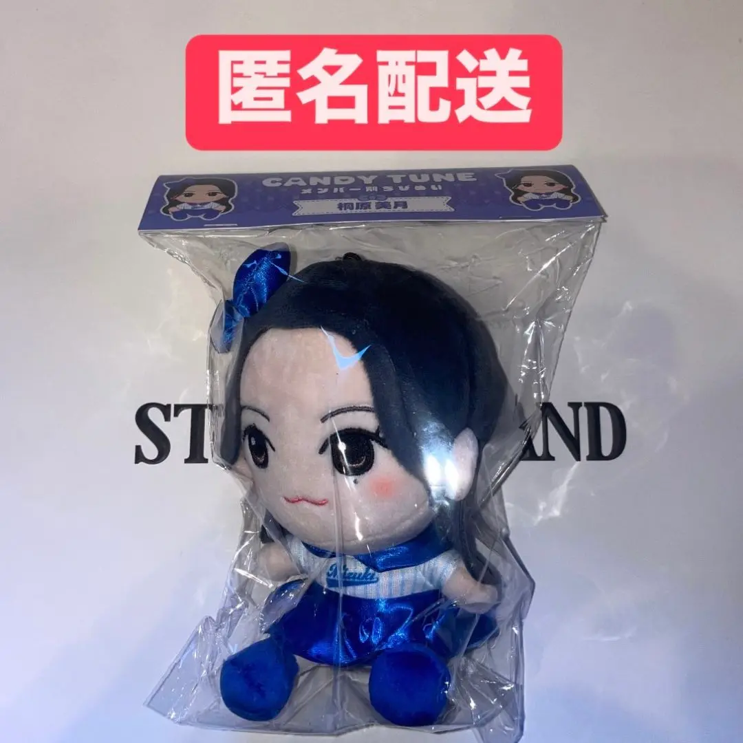 単品購入可⭕️CANDY TUNE 桐原美月 タオル ちびぬい ペンライト 2025年最新】桐原美月 ちびぬいの人気アイテム - メルカリ