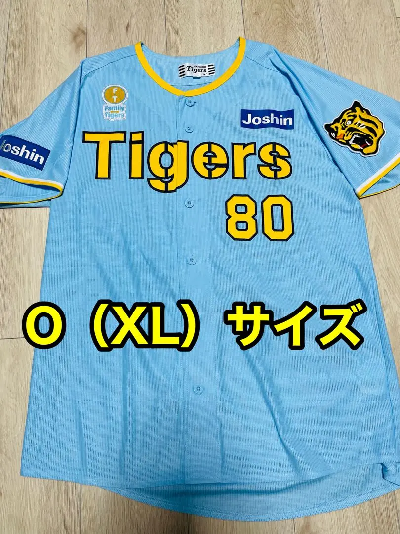 よっちー☆　佐藤輝明　ウル虎ユニフォーム　O    Joshinワッペン 阪神タイガース ウル虎の夏 佐藤輝明 ワッペンユニホーム - メルカリ