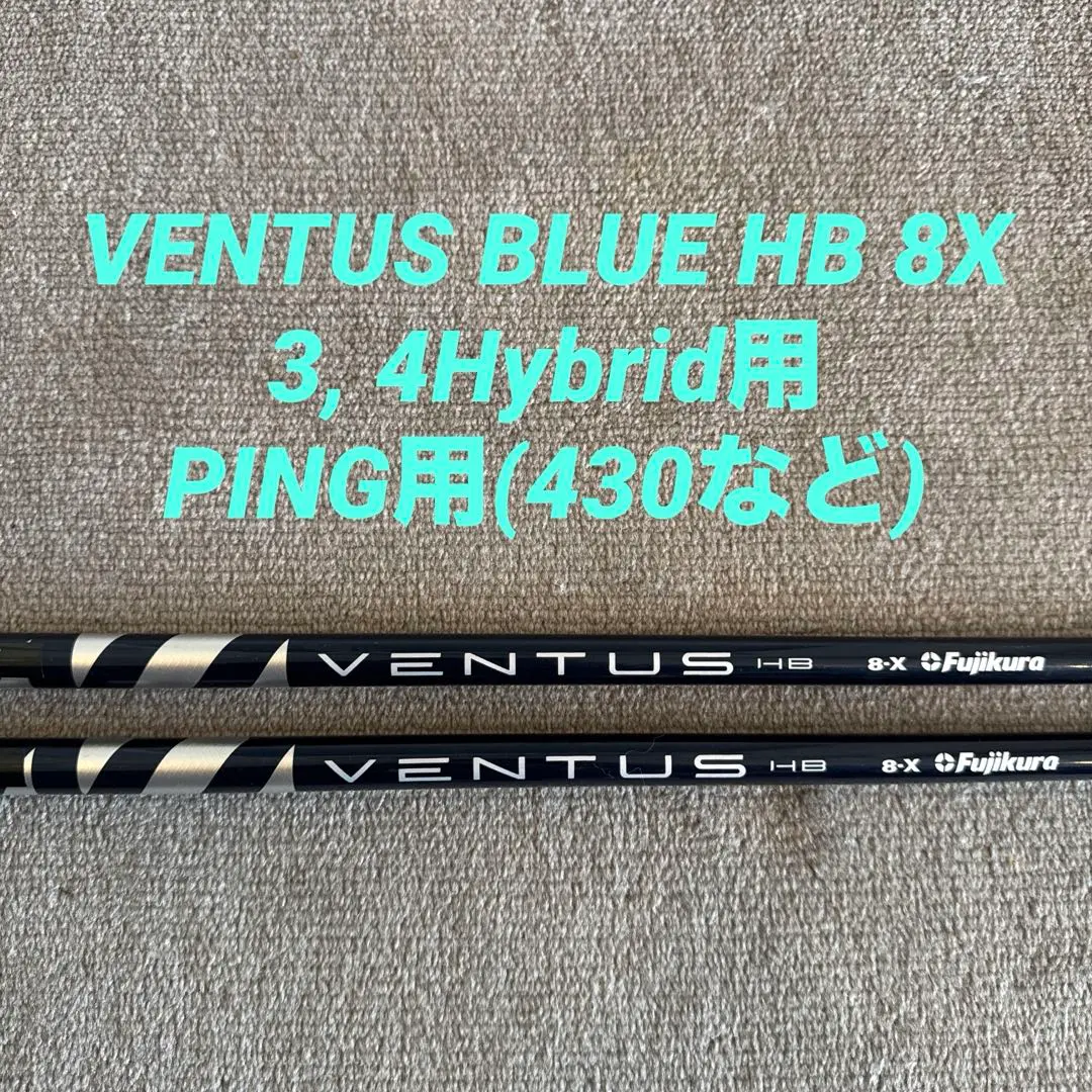 PING G425 3U 19度VENTUS HB BLUE 9X