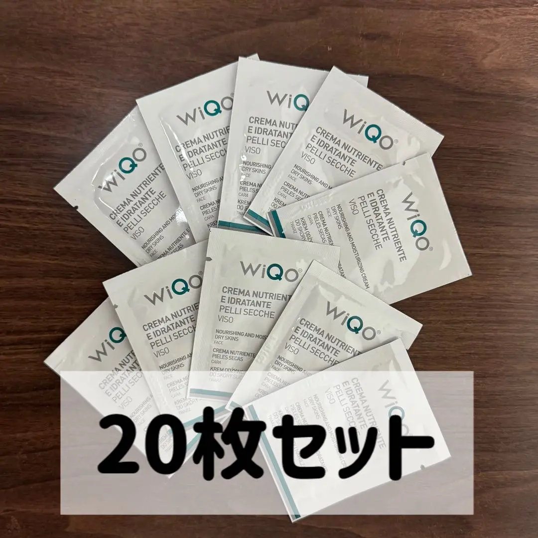 最新⭐️リニューアル品⭐️WIQOワイコナリシングクリーム❄️新パッケージ⭐️早い者勝！ 特価です 最新リニューアル品 WIQOワイコナリシングクリーム