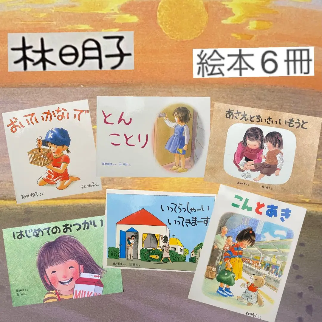 【未開封】 かなえ先生 おすわりぬいぐるみ 未開封⭐︎【犯罪学教室のかなえ先生】おすわりぬいぐるみ