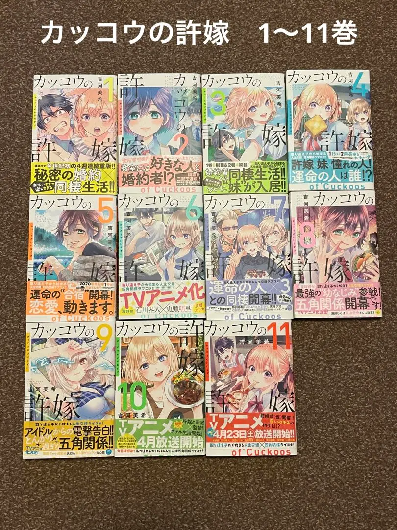 ❗土日限定価格❗異世界迷宮でハーレムを 1巻～12巻 セット 中古 - メルカリ