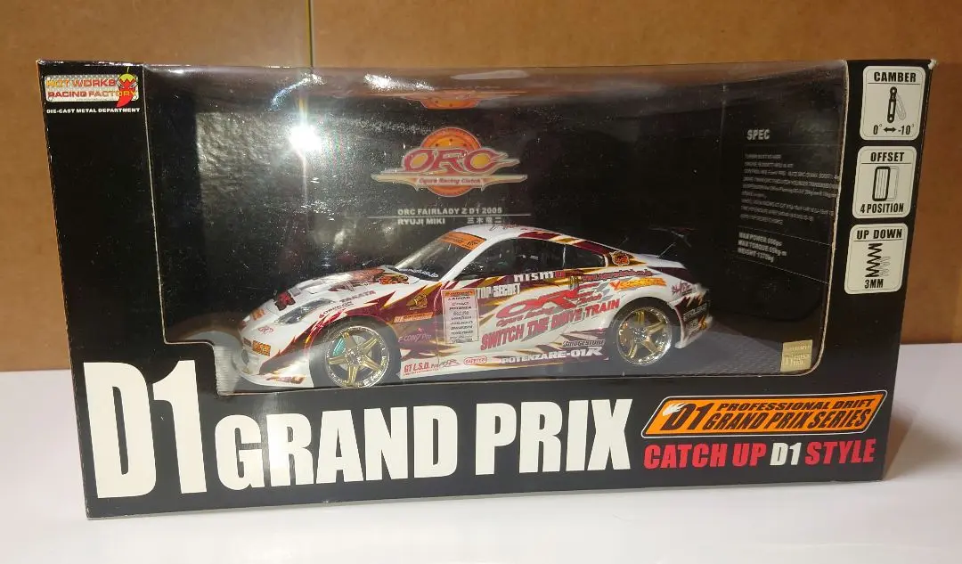 ホットワークス 1/24 D1GP ORC Z33 2005 三木竜二（2025年最新