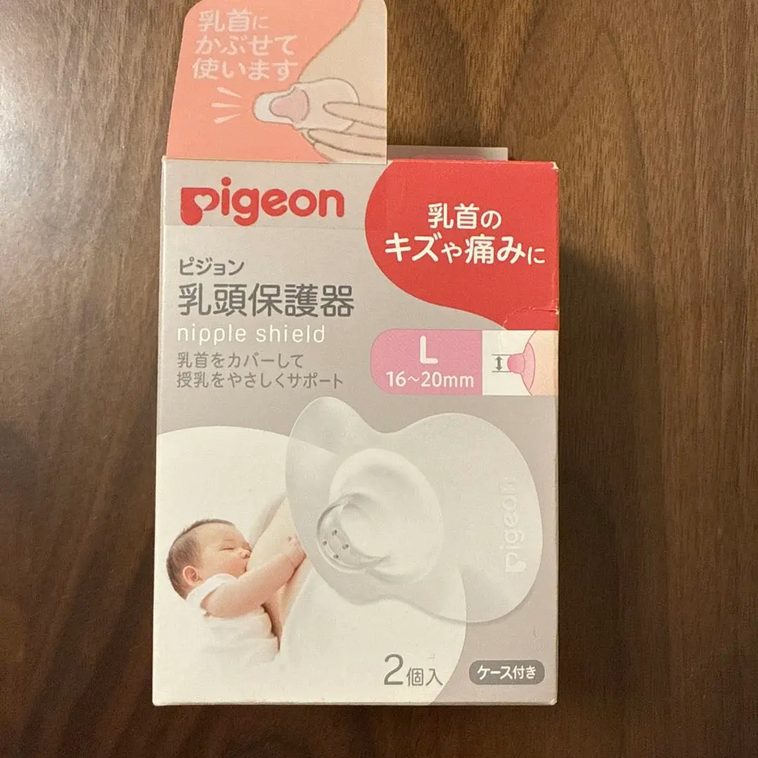 Thumbnail of Nipple shield (Large size)