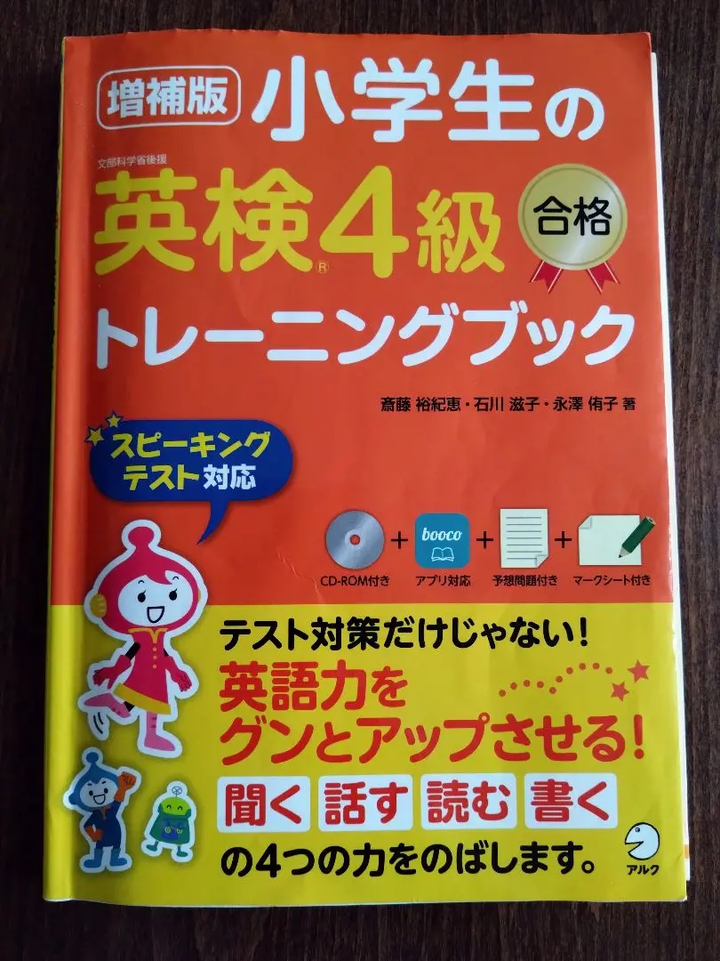2025年最新】石川裕紀人の人気アイテム - メルカリ