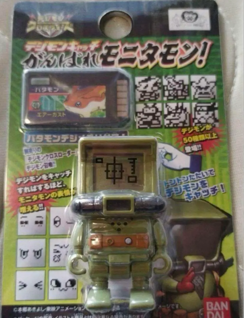 デジモンクロスウォーズ　デジモンクロスローダー　ホルダー　中島諭字樹サイン 61KBvxaoZ8L._UF350,350_QL50_.jpg