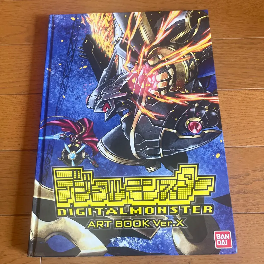 バンダイ デジタルモンスター ART BOOK Ver.X 抽選販売】デジタルモンスター ART BOOK Ver.X | フィギュア