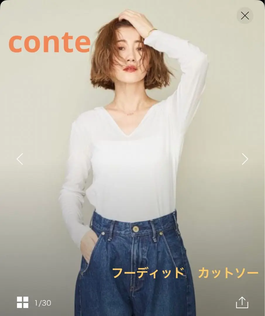 コンテ　conte シアー フーデッド カットソー　辺見えみり 辺見えみりさんディレクション「40代にオススメ」な新ブランド