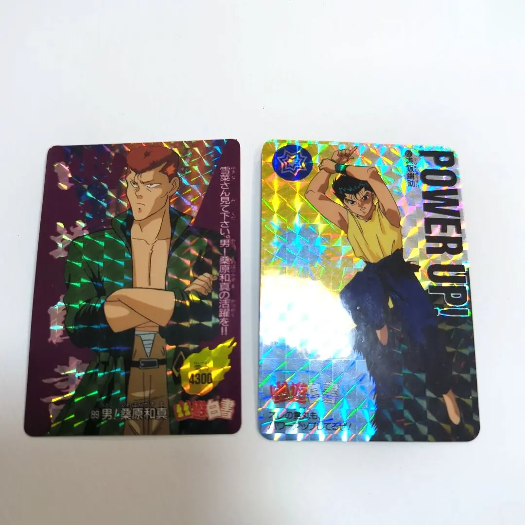 幽遊白書 卡片遊戲 幽助 桑原 閃卡 的縮圖