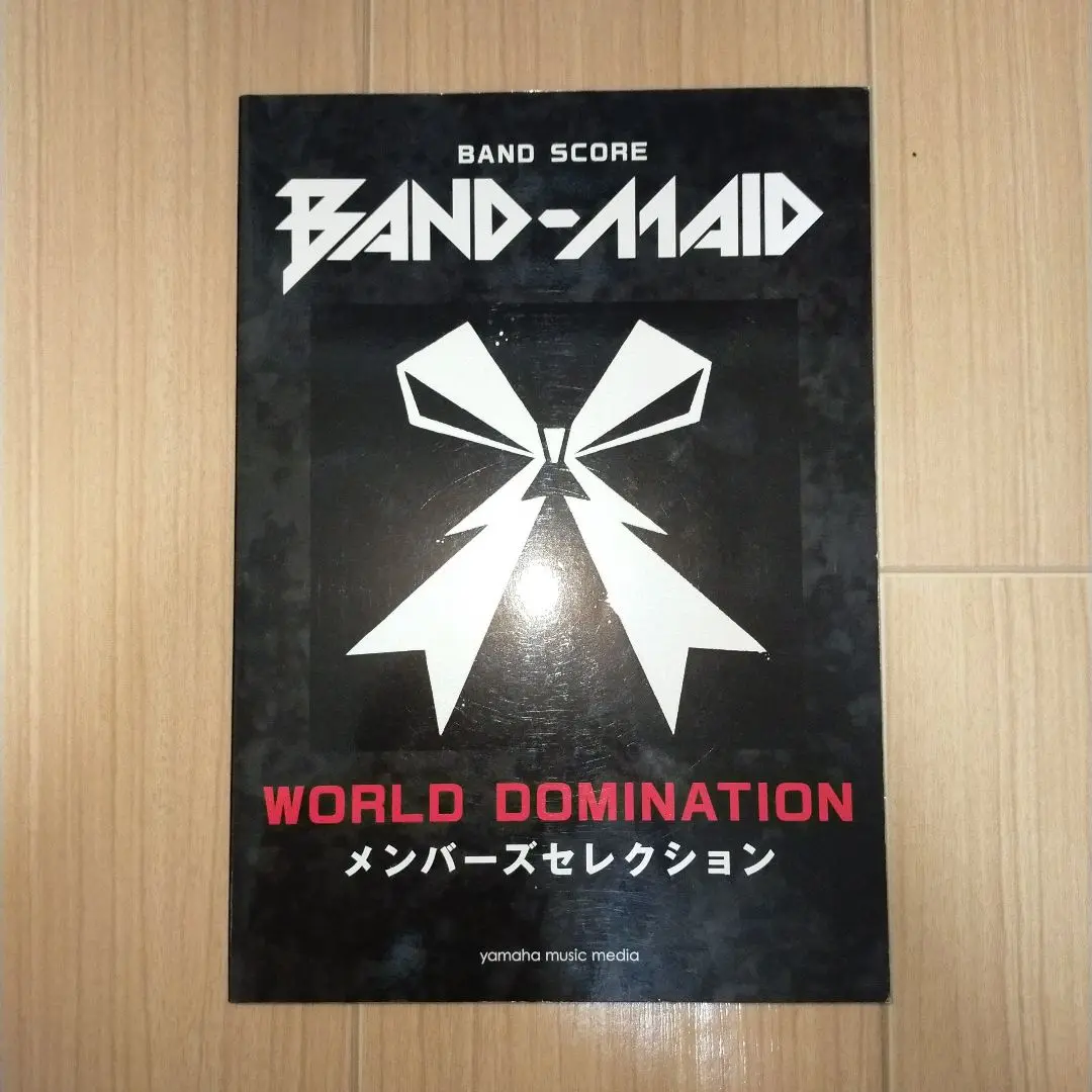 2025年最新】band maid バンドスコアの人気アイテム - メルカリ