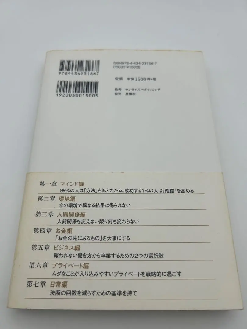 Thumbnail of Keep the Conversation Flowing!! How to Talk