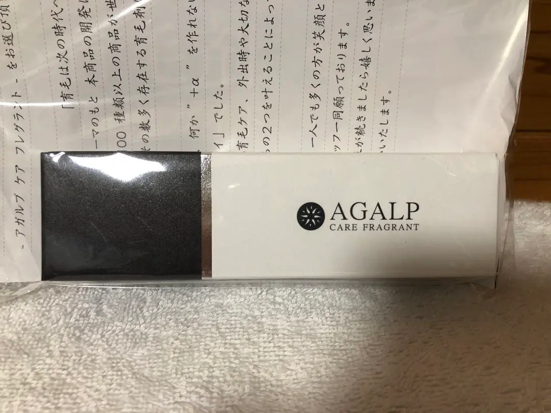 2025年最新】agalp アガルプの人気アイテム - メルカリ