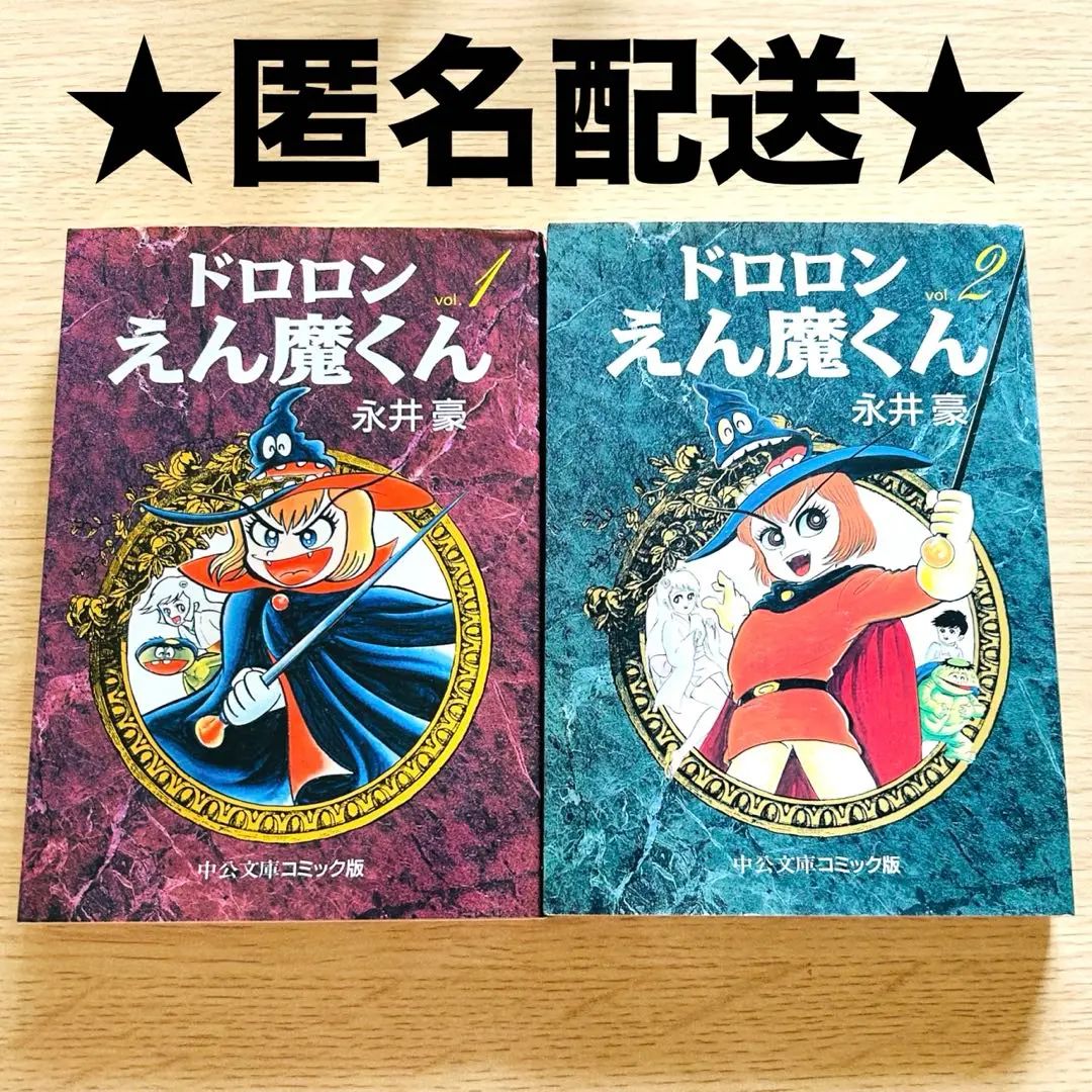 パスヘッド　メカテラー　ドロロンえん魔くん Amazon.co.jp: ドロロンえん魔くん メカテラー パスヘッド 限定