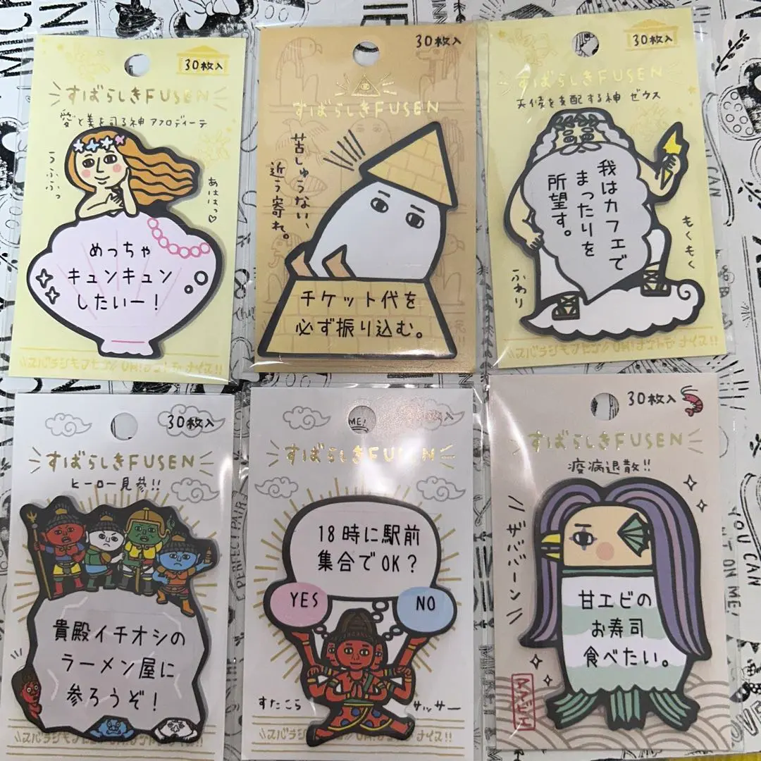 貴重　珍品　阿修羅帳　伊東忠太／画・彫　木版多色刷り96枚　大正　和骨董　骨董 貴重 珍品 阿修羅帳 伊東忠太／画・彫 木版多色刷り96枚 大正 和