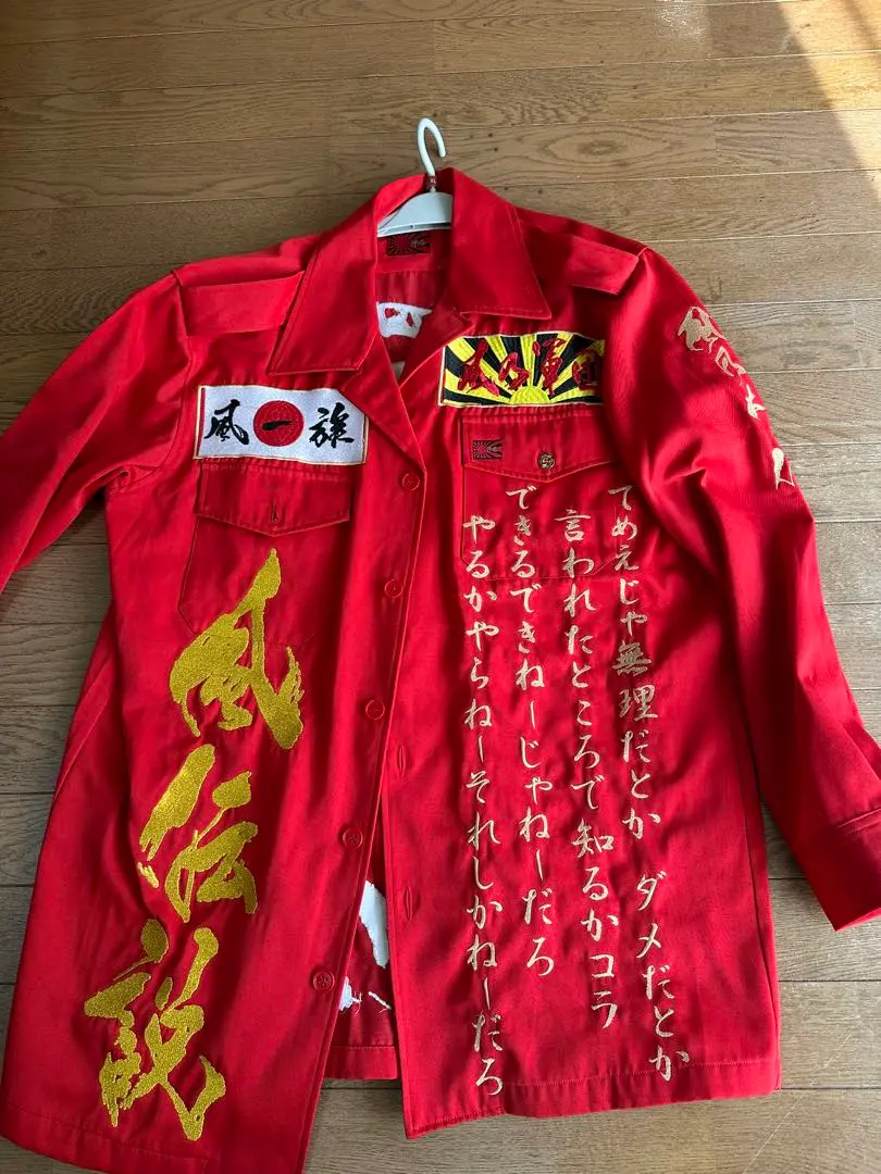 湘南乃風　刺繍入り　ニッカ　イエロー ウエスト95 Amazon.co.jp: 湘南乃風 刺繍 ニッカ 参戦服 : ファッション