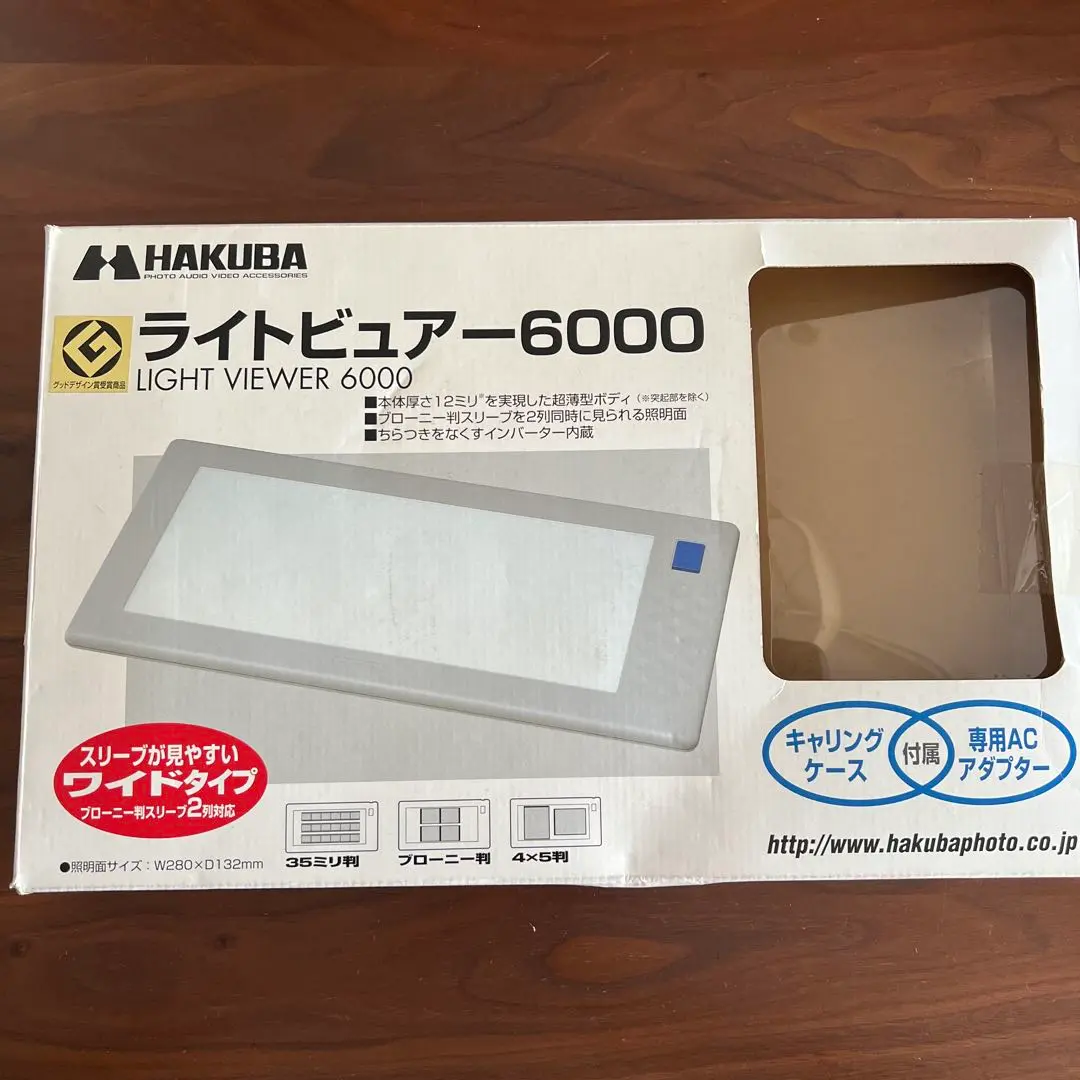 HAKUBA ライトビュアー7000PRO ヨドバシ.com - ハクバ HAKUBA ライトビュアー 7000PRO（A4