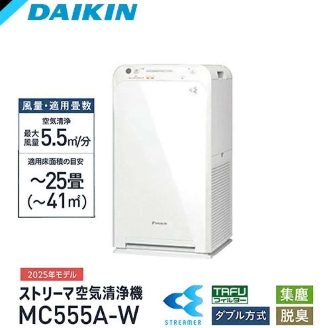 2025年最新】ダイキン MC555Aの人気アイテム - メルカリ