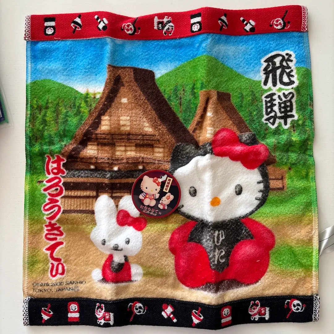 Thumbnail of 【New, Unused】Hello Kitty Local Specialty Towel 30cm Hida