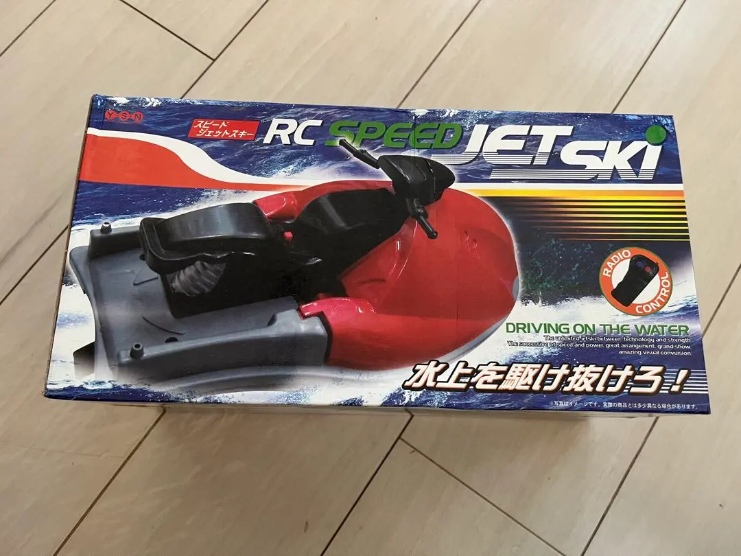 トモさん専用 RC 水上バイク ジェットスキー UDI023PRO 新製品】RC ジェットスキー （マリンジェット）〜 UDI RC